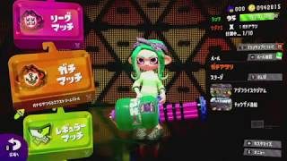 【スプラトゥーン2】テスト
