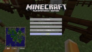 【マインクラフト】　垂れ流し　【無言】