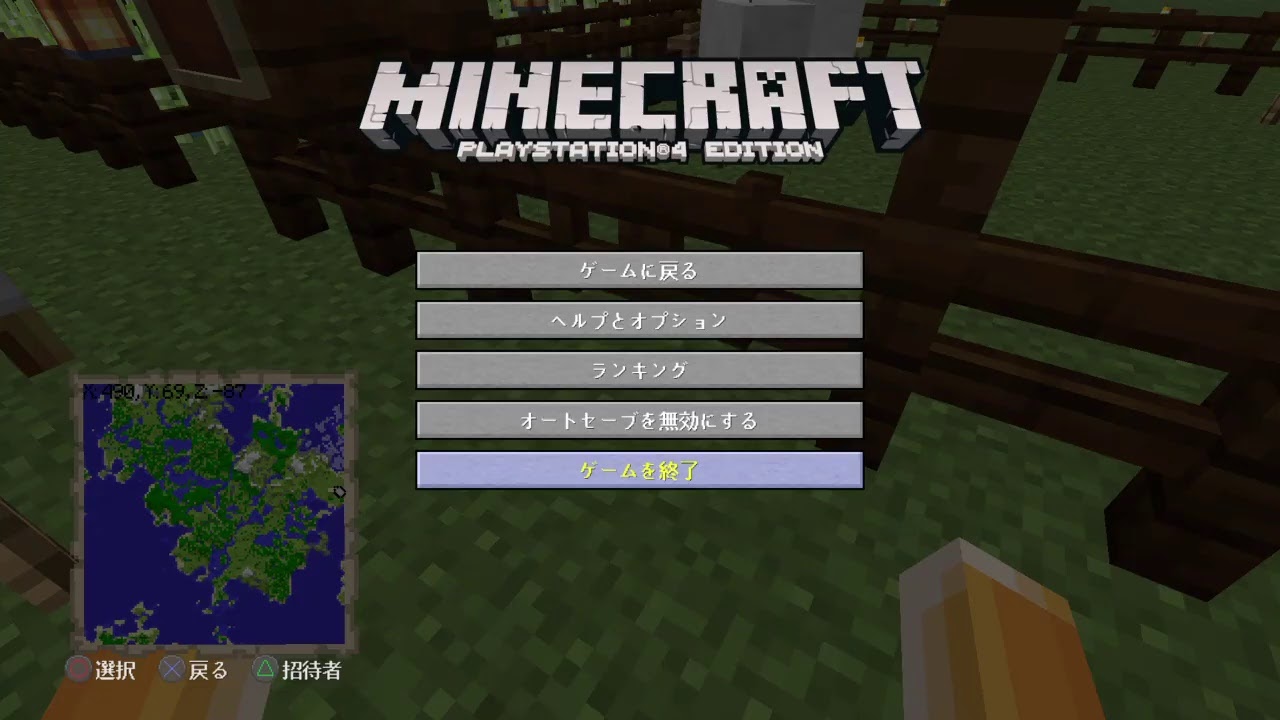 【マインクラフト】　垂れ流し　【無言】