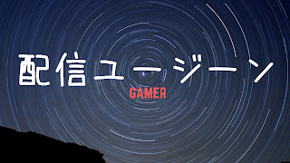 MHW モンスターハンターワールド 【参加大歓迎】