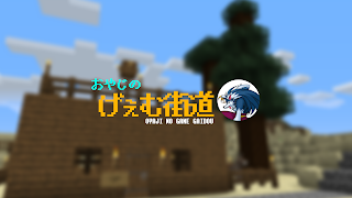 【アクション】モンスターハンター：ワールド #003【初見プレイ】