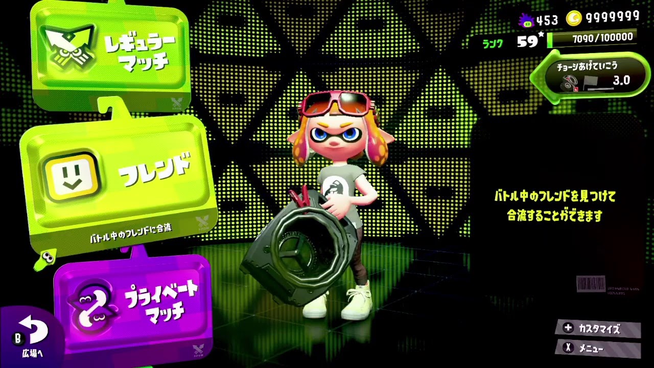 【スプラトゥーン2】S-たすきの人ガチマッチに潜っていきましょう！