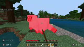 ベッドを作るために羊毛探し！【プラムの適当マインクラフト】パート4