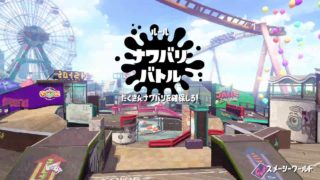 20190713 新パソコン配信テスト（スプラトゥーン2）