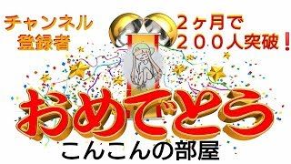 【スプラトゥーン2】200人記念枠第二章みんなでリーグマッチ⇒プラベ【参加型】