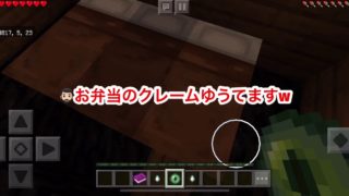 [マインクラフト ] 配布ワールド 闇夜の館からの脱出 #1 脱出ゲーム