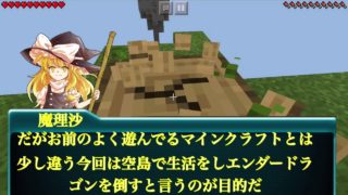 にゃんこ大戦争＆マインクラフトゆっくり実況