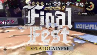 【スプラトゥーン2】Kill collection only of the last festa!!