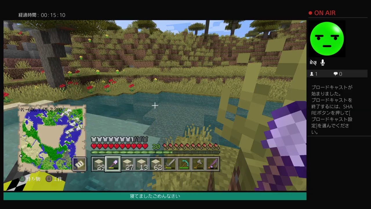 PS4 マインクラフト　気ままにつくりなおすぅー　参加歓迎　雑談歓迎　初見歓迎　＃6