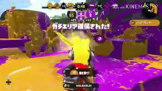 スプラトゥーン2キル集part3