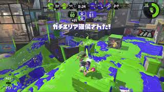 スプラトゥーン２でウデマエＸ目指します