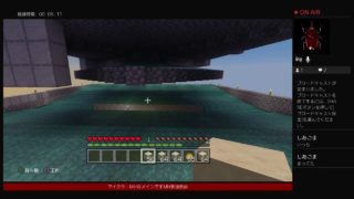 マインクラフト　TTをつくる