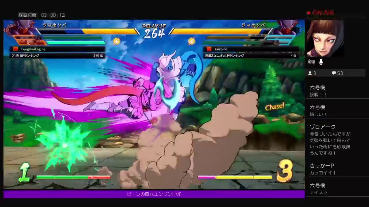 ドラゴンボールファイターズ 戦闘力100万目指して 風水エンジンLIVE