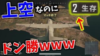 【未来のPUBG MOBILE】人口が激減したPUBGがヤバすぎた...【まがれつ】