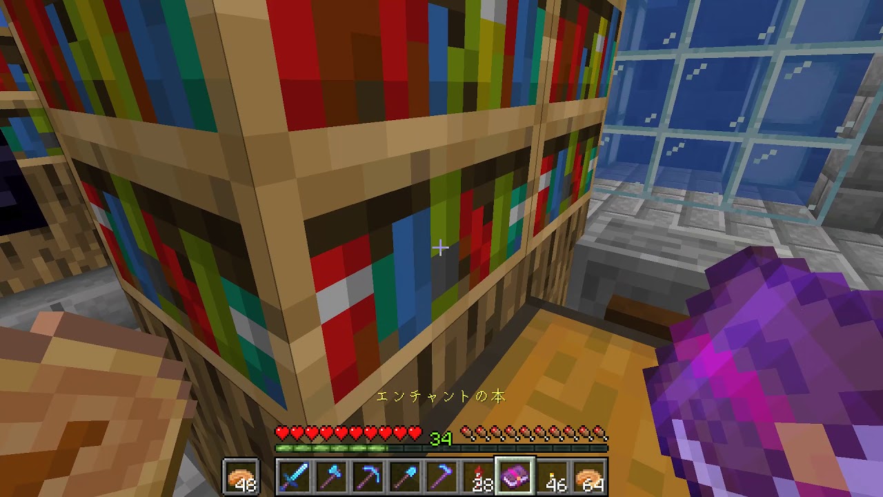 【マインクラフト】MC 640 地図完成とエンチャントと色々