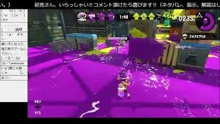 【特訓】スプラトゥーン2 0825