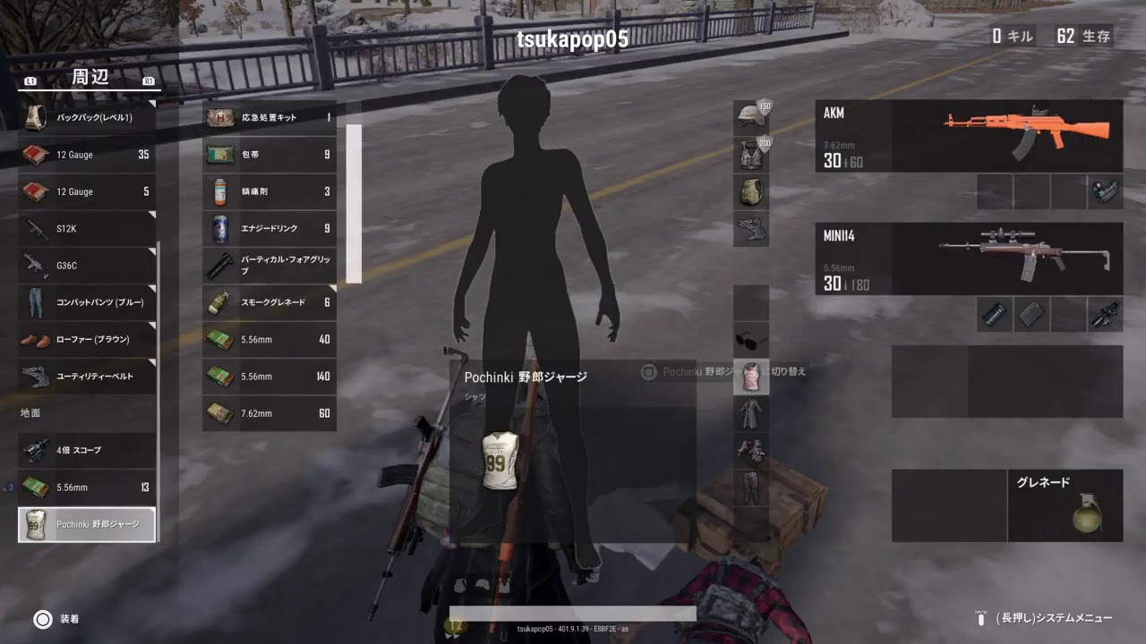 『PS4版PUBG 』実況放送。深夜世界一下手な初心者のぱぶじー！♪