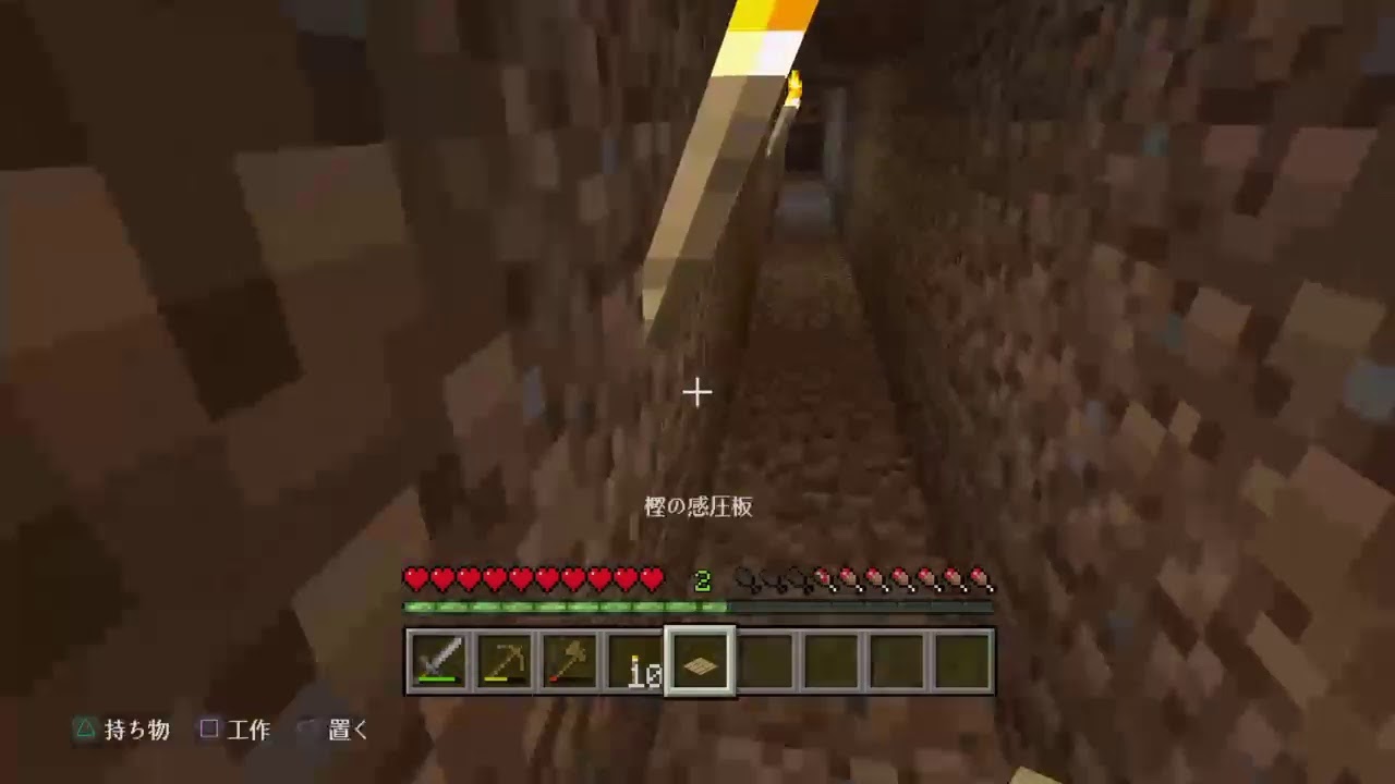 実況　マインクラフト　常に夜のワールド