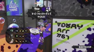 【スプラトゥーン2】ガールにボコされ続けるヘタレ実況者【ランク10まで】