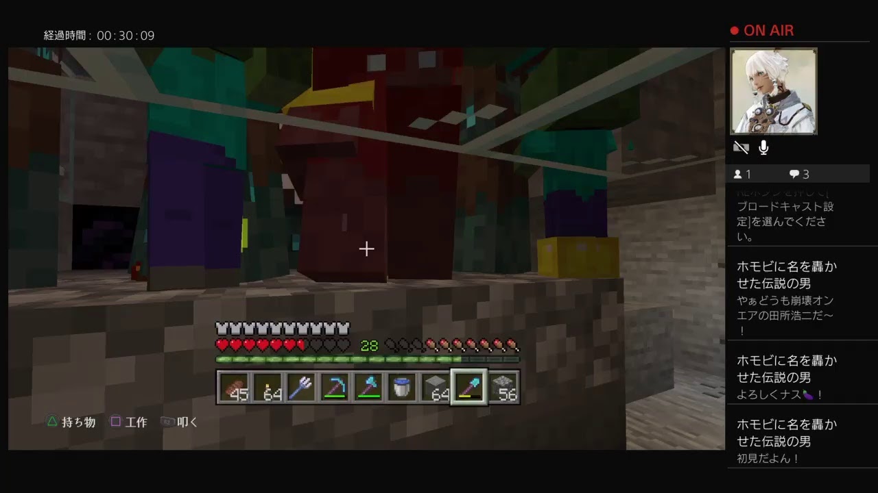 ＃ 24　12:00までマインクラフト