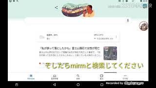 マインクラフトサーバーの作り方