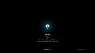 モンスターハンターワールド：マム？極？王？参加型大歓迎！HR500まであと少し！