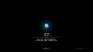 モンスターハンターワールド：マム？極？王？参加型大歓迎！HR500まであと少し！