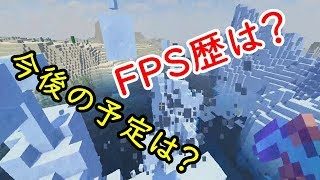 まったりのんびり雑談しまーす[マインクラフト]part17
