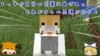 【Minecraft】猪突猛進なマインクラフトpart 3【ゆっくり実況】