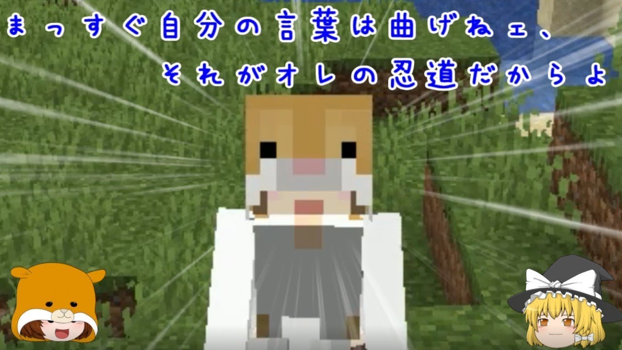 【Minecraft】猪突猛進なマインクラフトpart 3【ゆっくり実況】