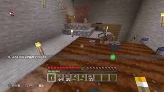 まったりフレンドとマインクラフト　初見さん歓迎