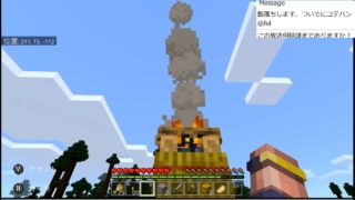 【Switch】マインクラフト！Part3