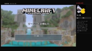 PS4版　夜行性縛りのマインクラフトpart225