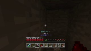 [マインクラフト] 作業枠-3 [しあクラ！]