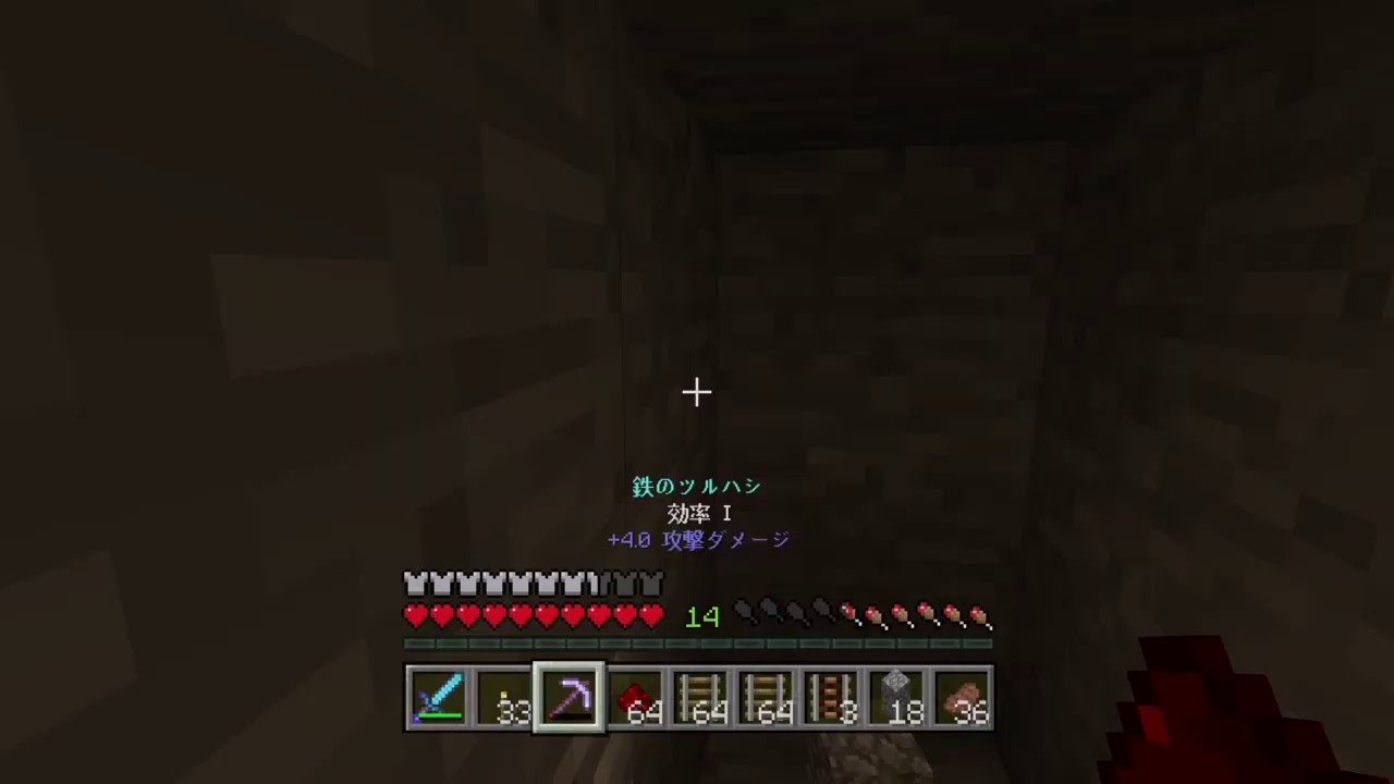 [マインクラフト] 作業枠-3 [しあクラ！]