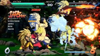 ドラゴンボール ファイターズ_20190831172932