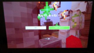 マインクラフト実況