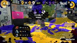 【スプラトゥーン2】たたいのたい