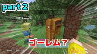 【マインクラフト】トイストーリー４のテクスチャでっやていく！part2