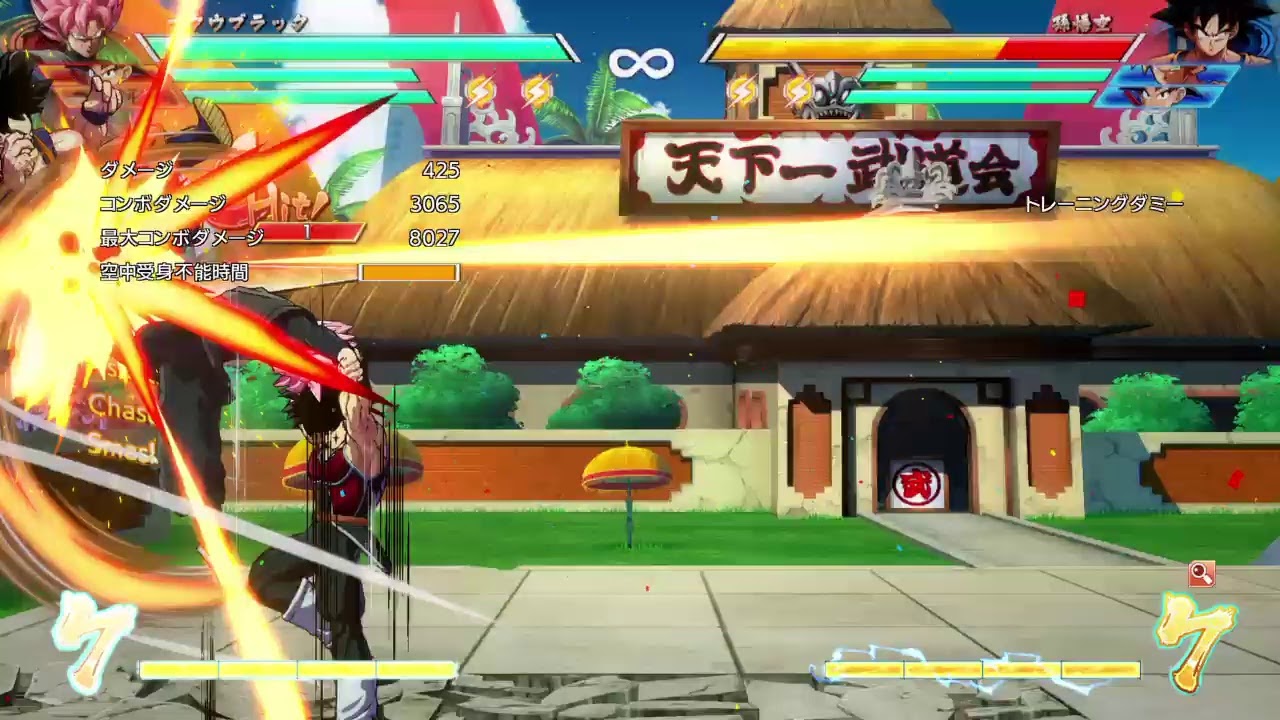 ドラゴンボールファイターズ