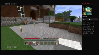 ［マインクラフト］　＃11