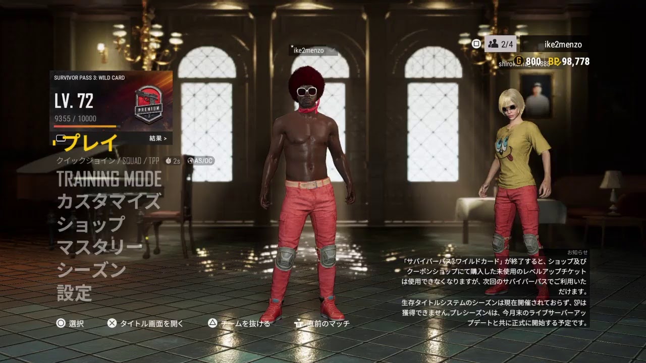 【PUBG】白日！！！的な実況プレイ＾＾