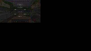[マインクラフト]PVP ハイピクセルでなんかします（短いけど）