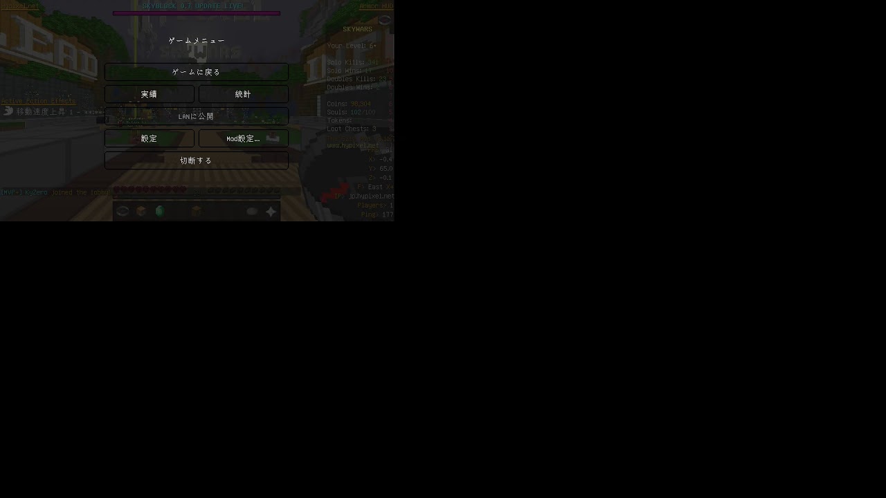 [マインクラフト]PVP ハイピクセルでなんかします（短いけど）