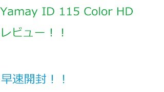 【RecMusicに加入しようかな   】工業使いの錬金術師のマインクラフト第二章 Part3