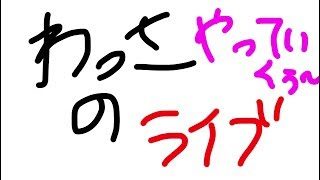 【Splatoon2】楽しくスプラトゥーン2！ガチホコの時間！