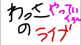 【Splatoon2】楽しくスプラトゥーン2！ガチホコの時間！