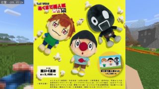 【マインクラフト】はじめての実写動画です【あくまで個人戦】