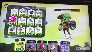 スプラトゥーン2 【part1】 しょうもない武器で闘う