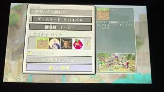 1回死んだら終わり  マインクラフト